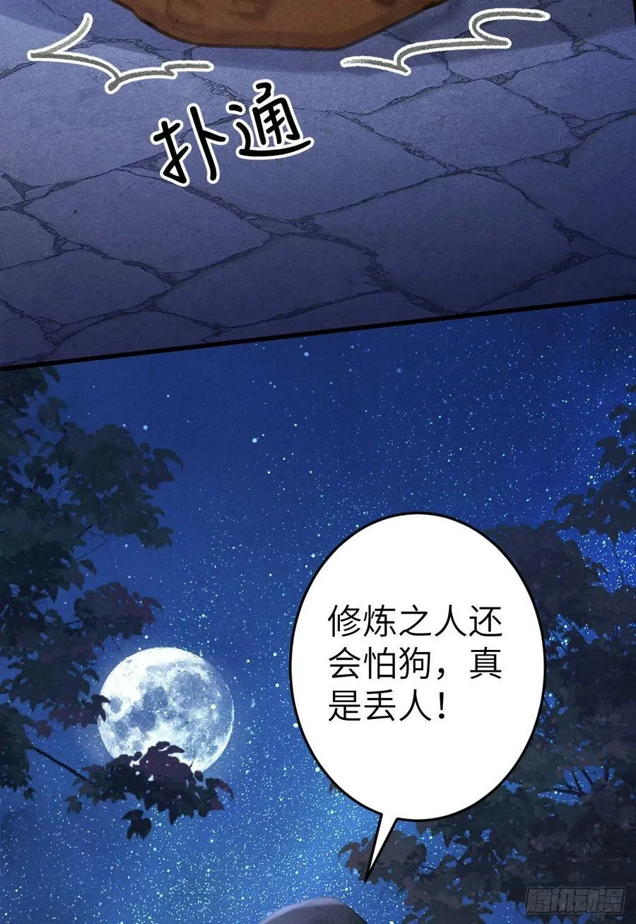 209·长乐公主的婚事65
