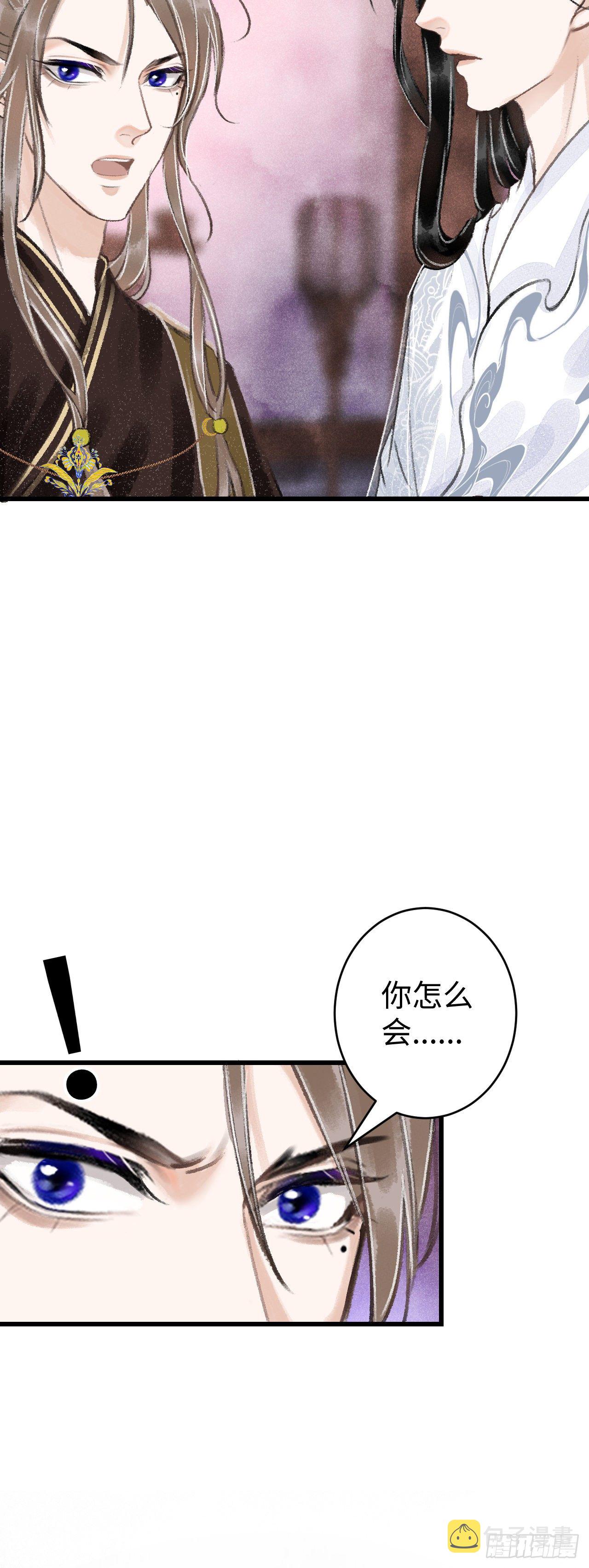 13·真·修罗场50