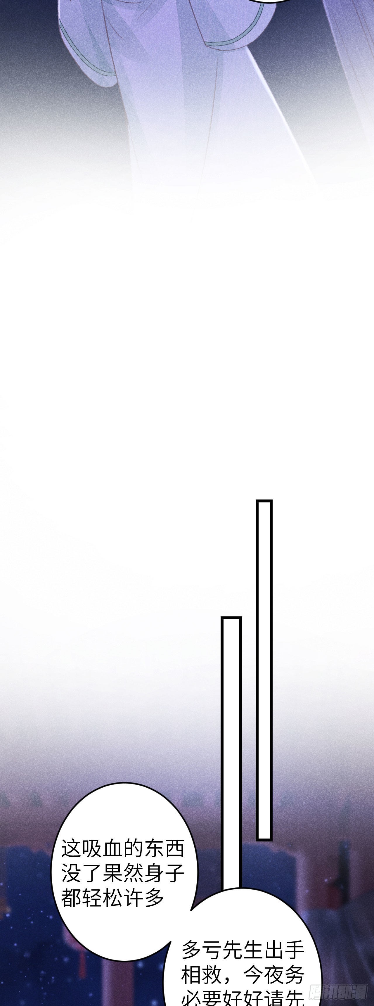 164·白芨29