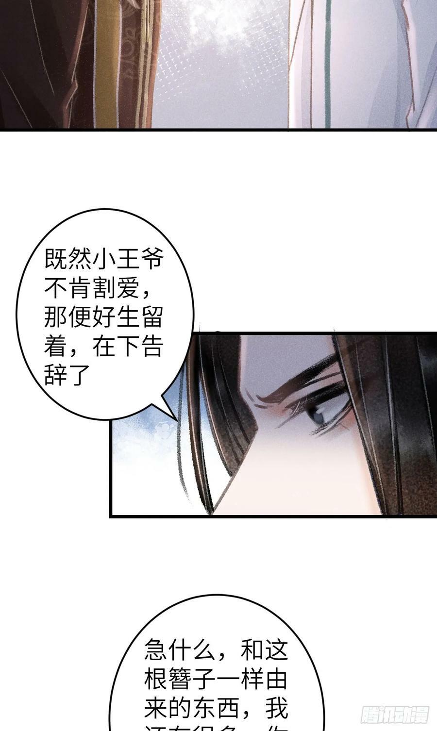198·某人吃醋了61