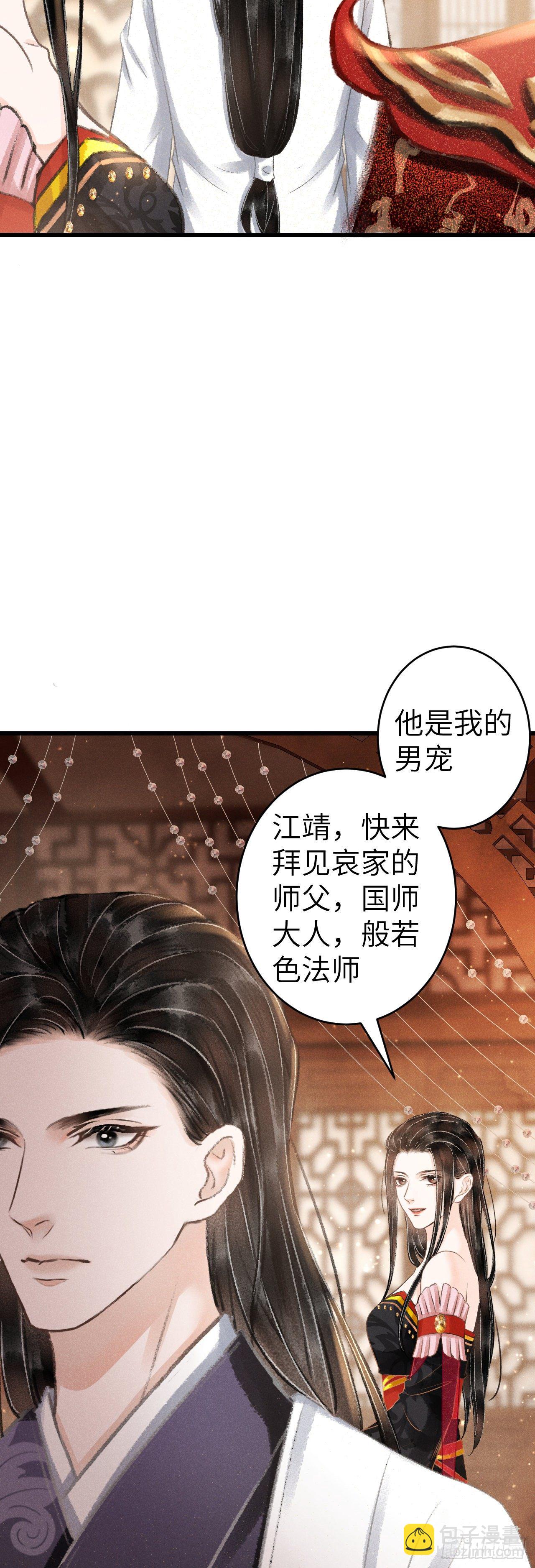 130·危机来临前39