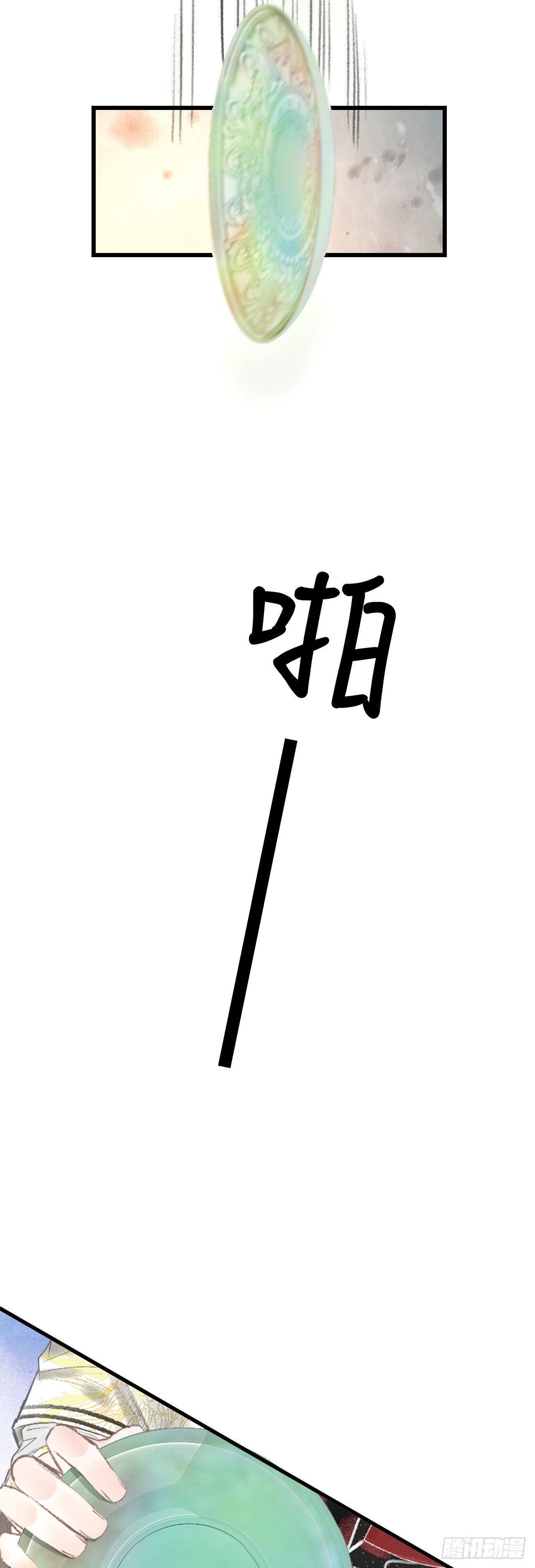 116·后院起火之前23
