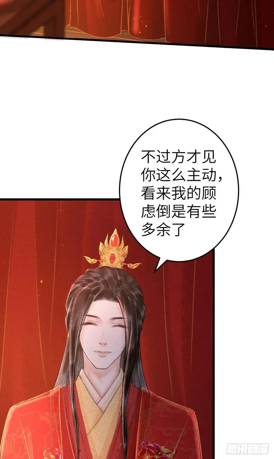 239·洞房花烛27