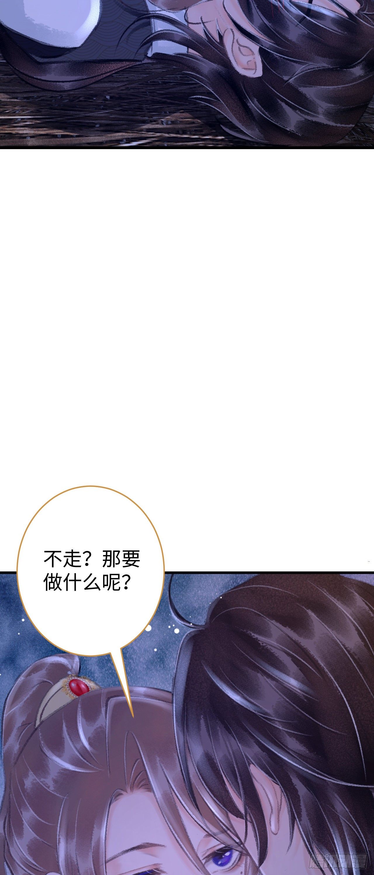 19·你离我太近了78