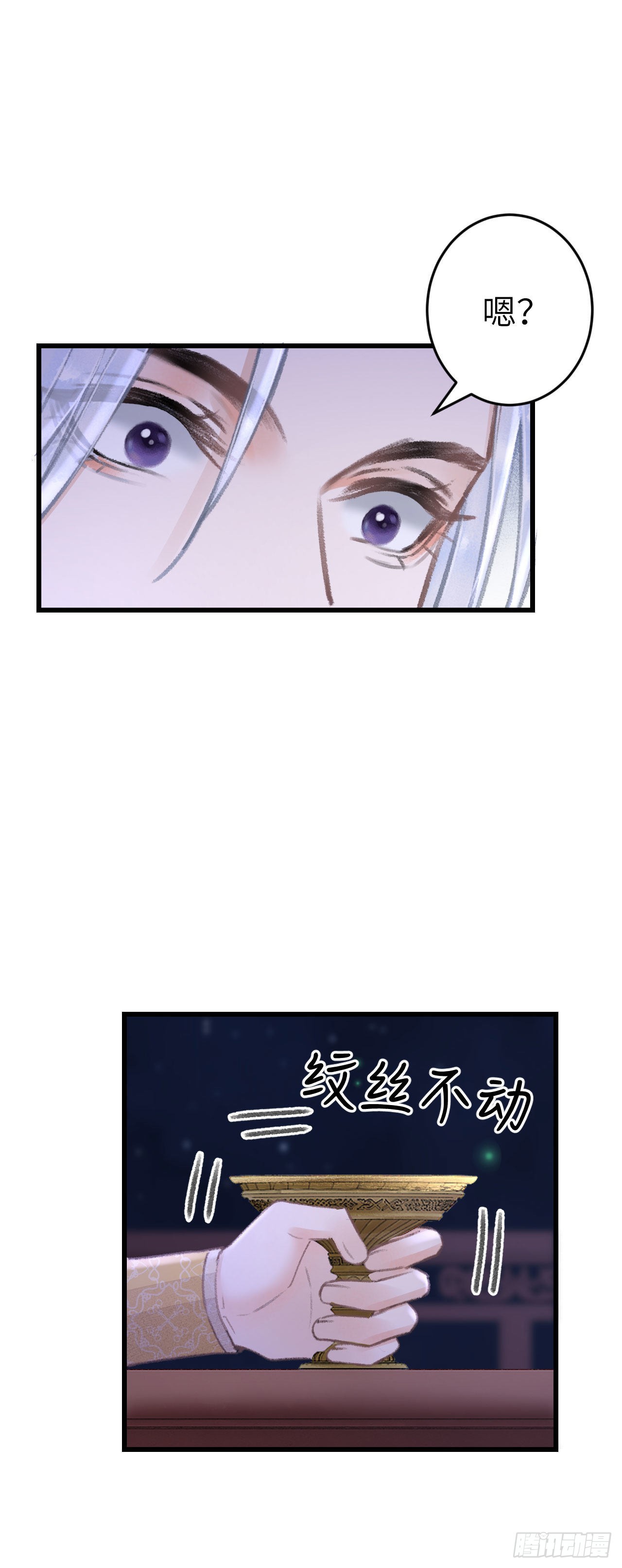 165·凡心初动16