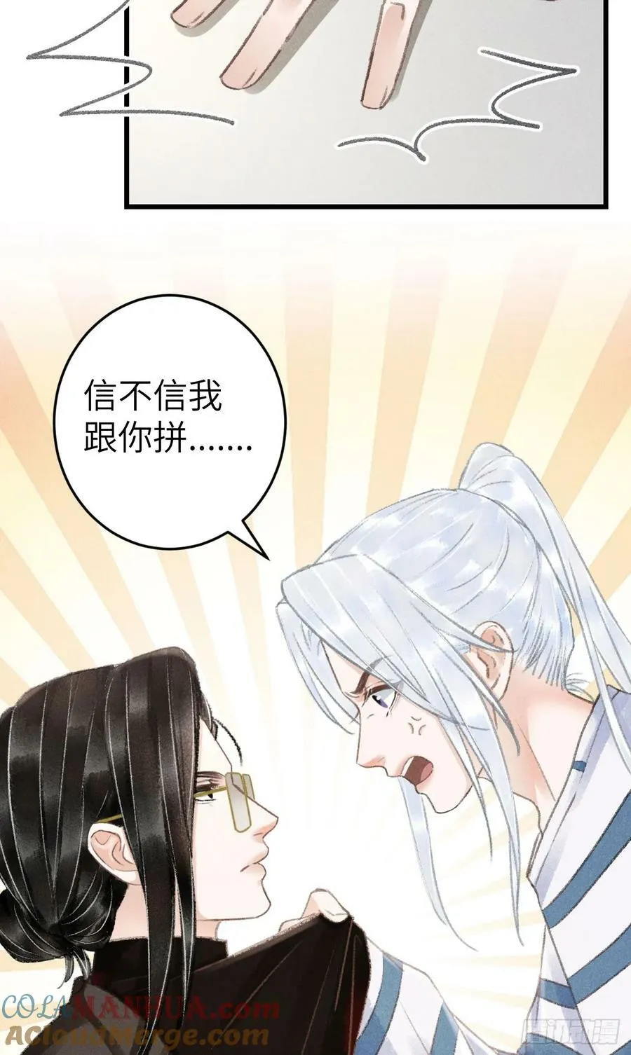 210 ·521特别篇9