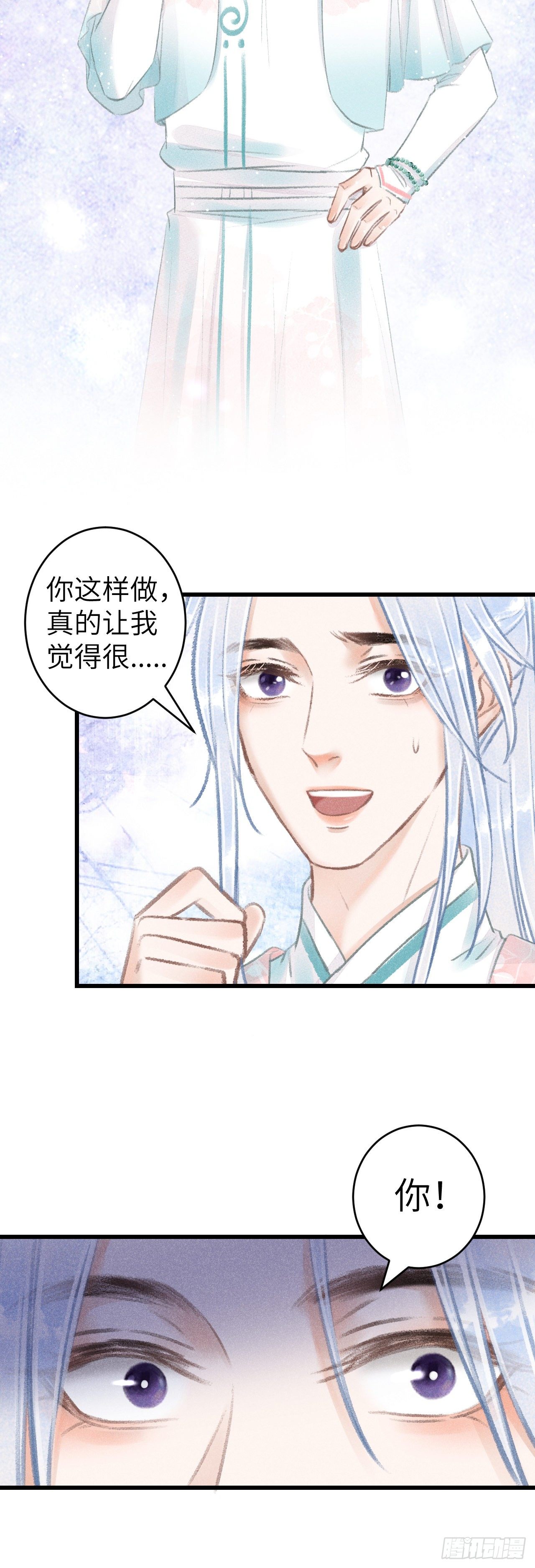 69·吃醋5.032