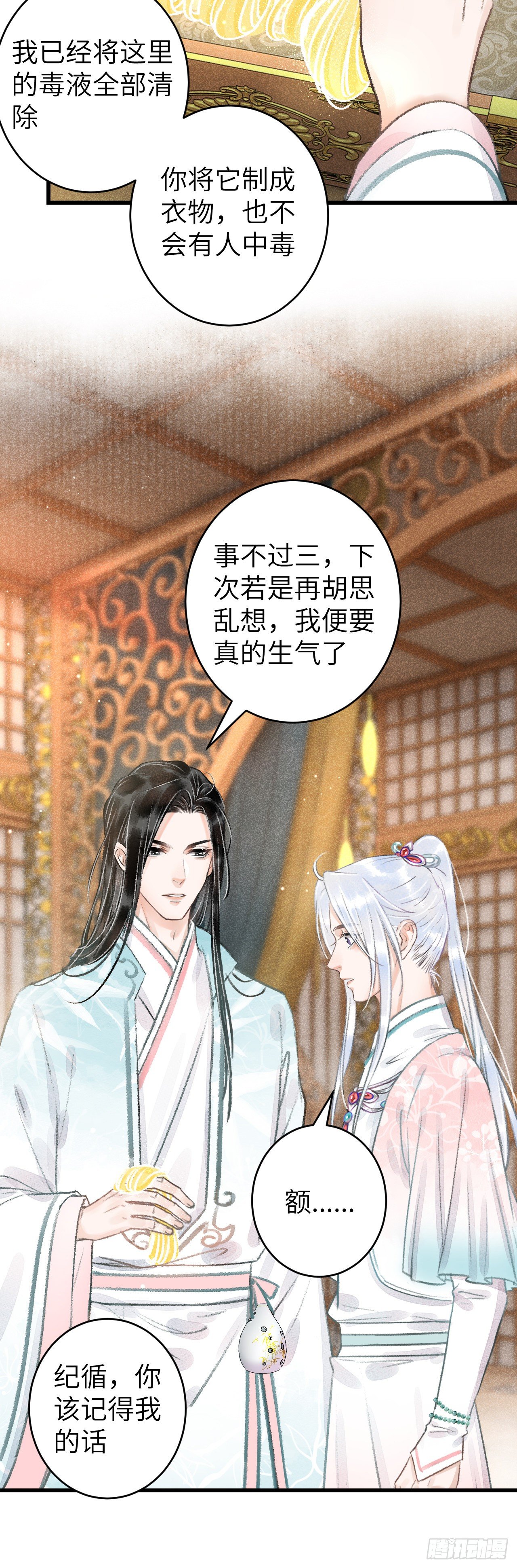 60·主动的纪循30