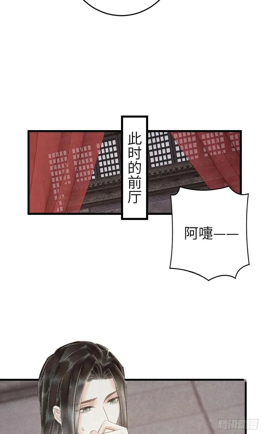 228·老攻掉马老婆发愁56