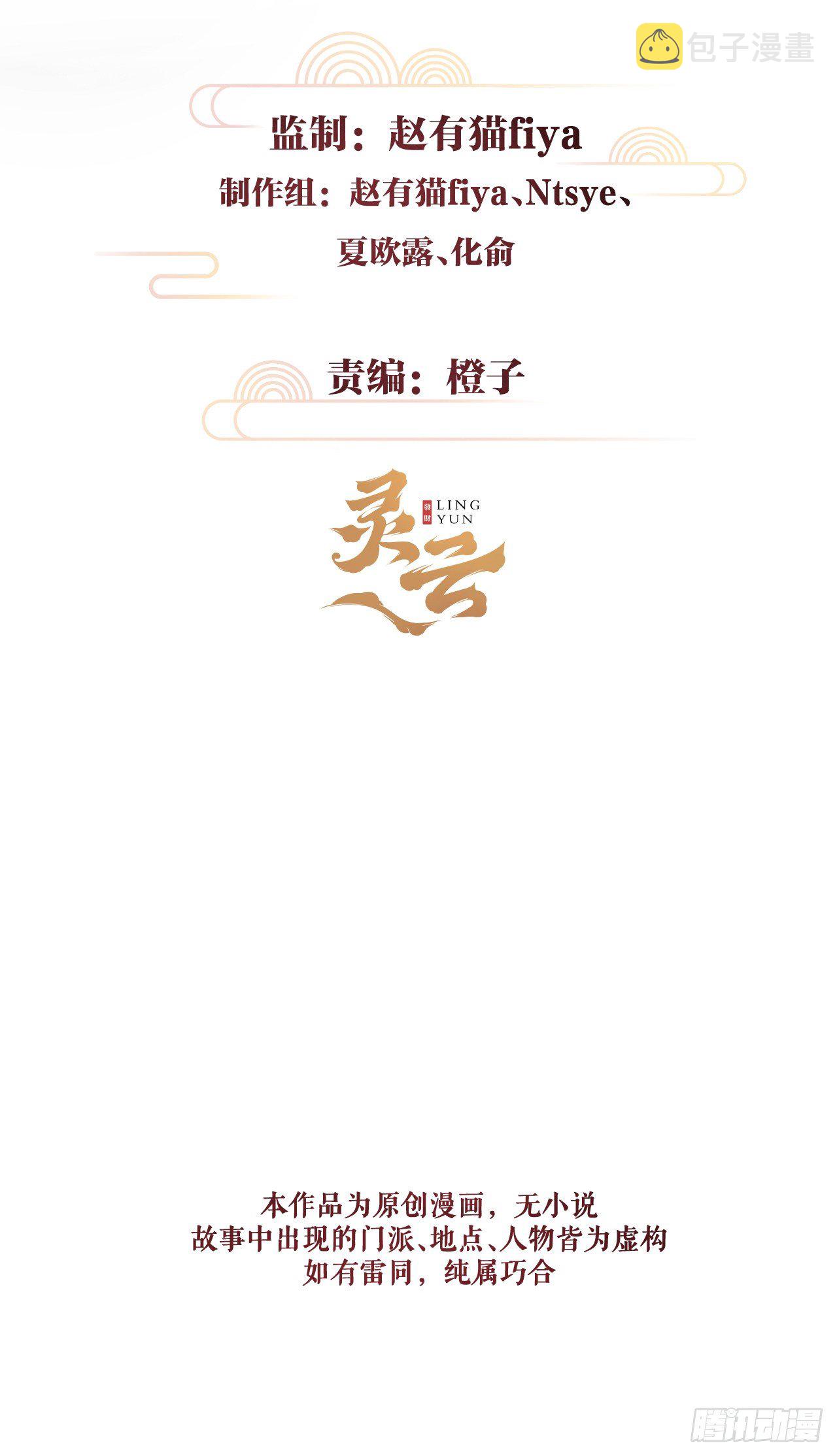 19·你离我太近了1
