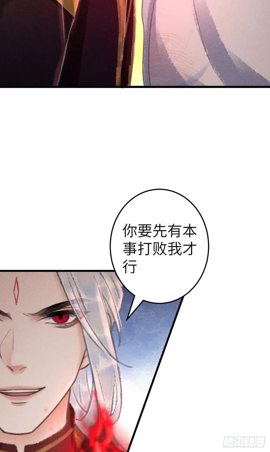 222·“狗”不是一种动物4