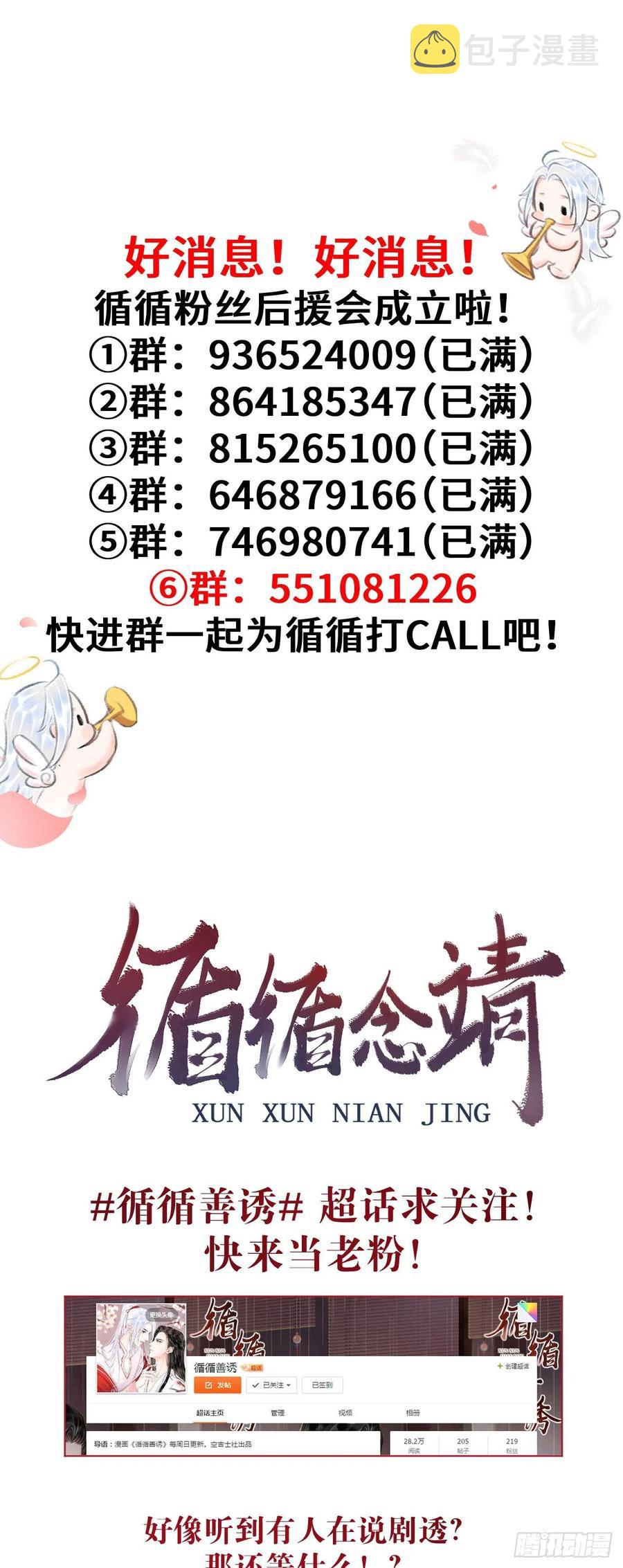 142·战神的回忆35