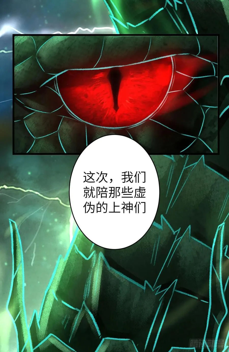 251·你们真蠢53