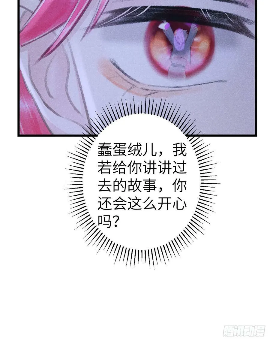 211·他想做什么85