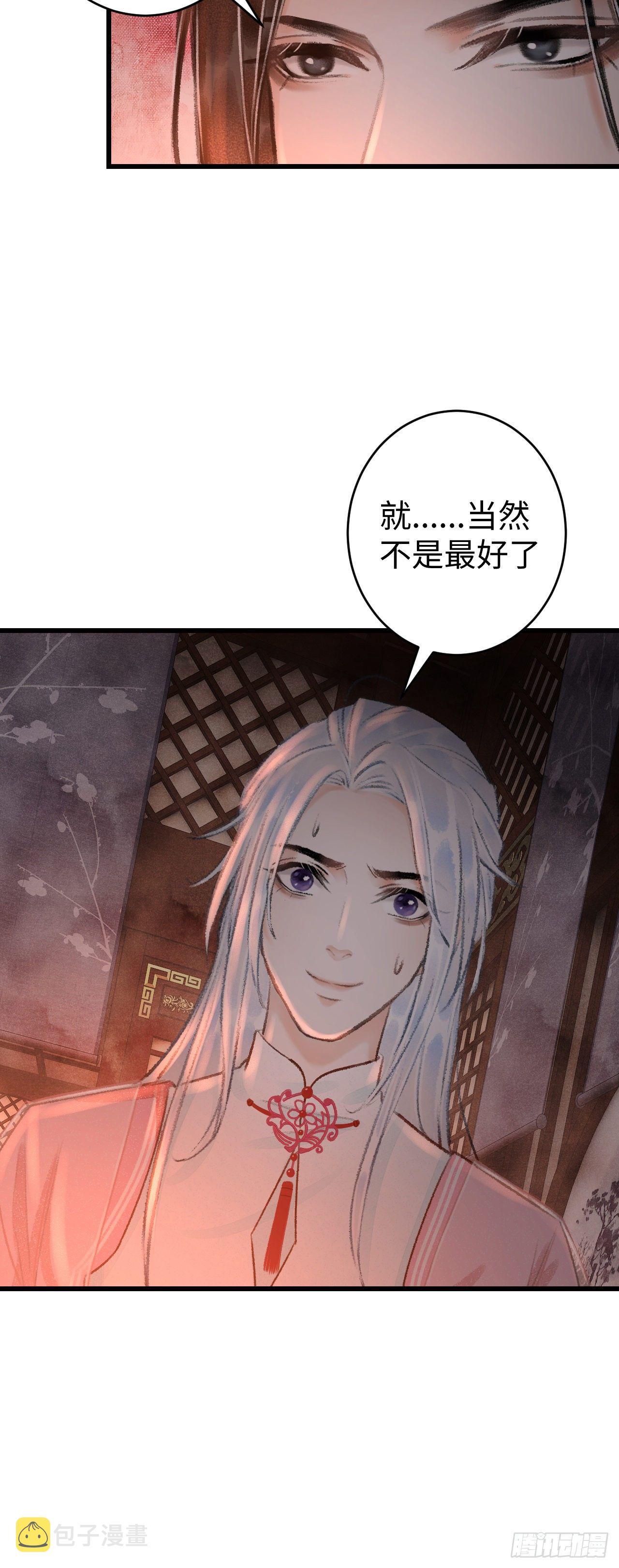 20·爱是占有67