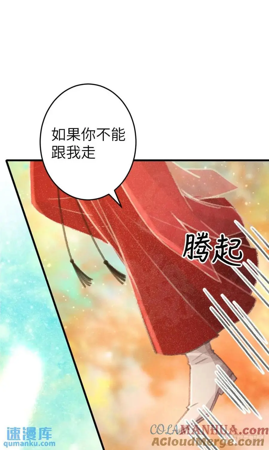 234·一起离开51
