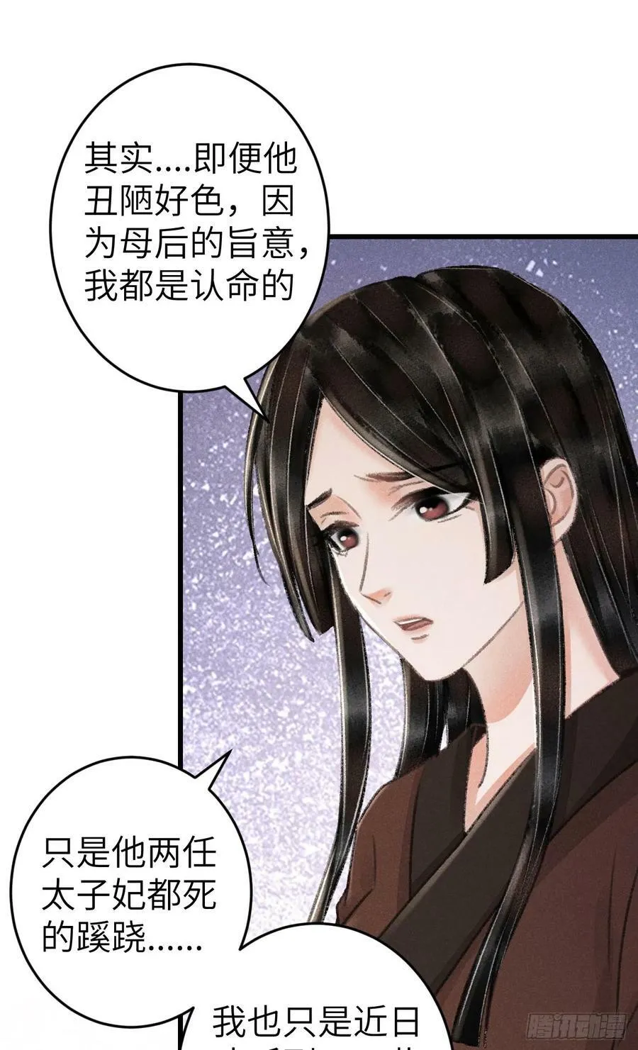 209·长乐公主的婚事44