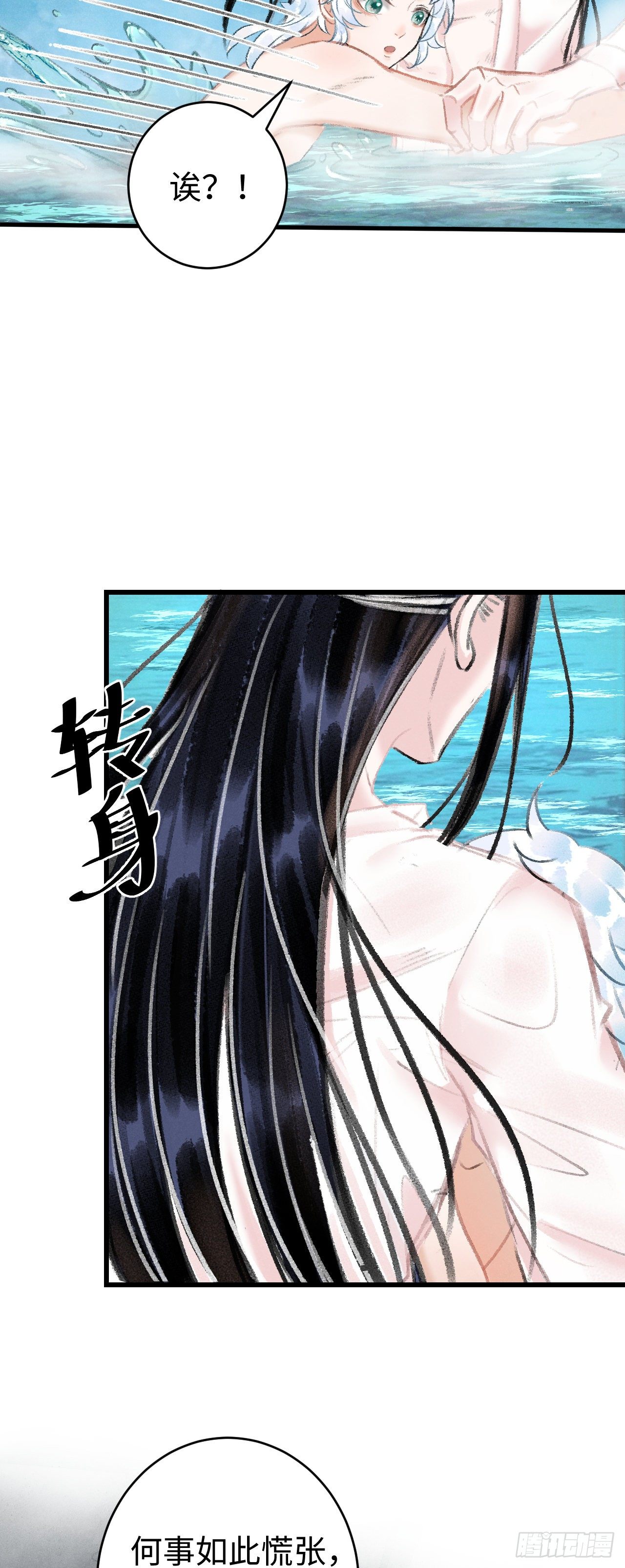 21·春宵苦短53