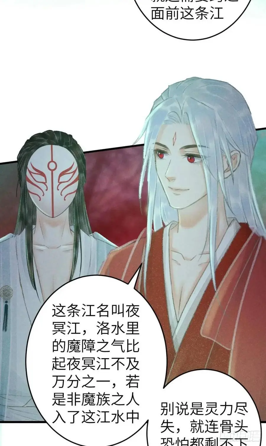 229·洛风的试探55