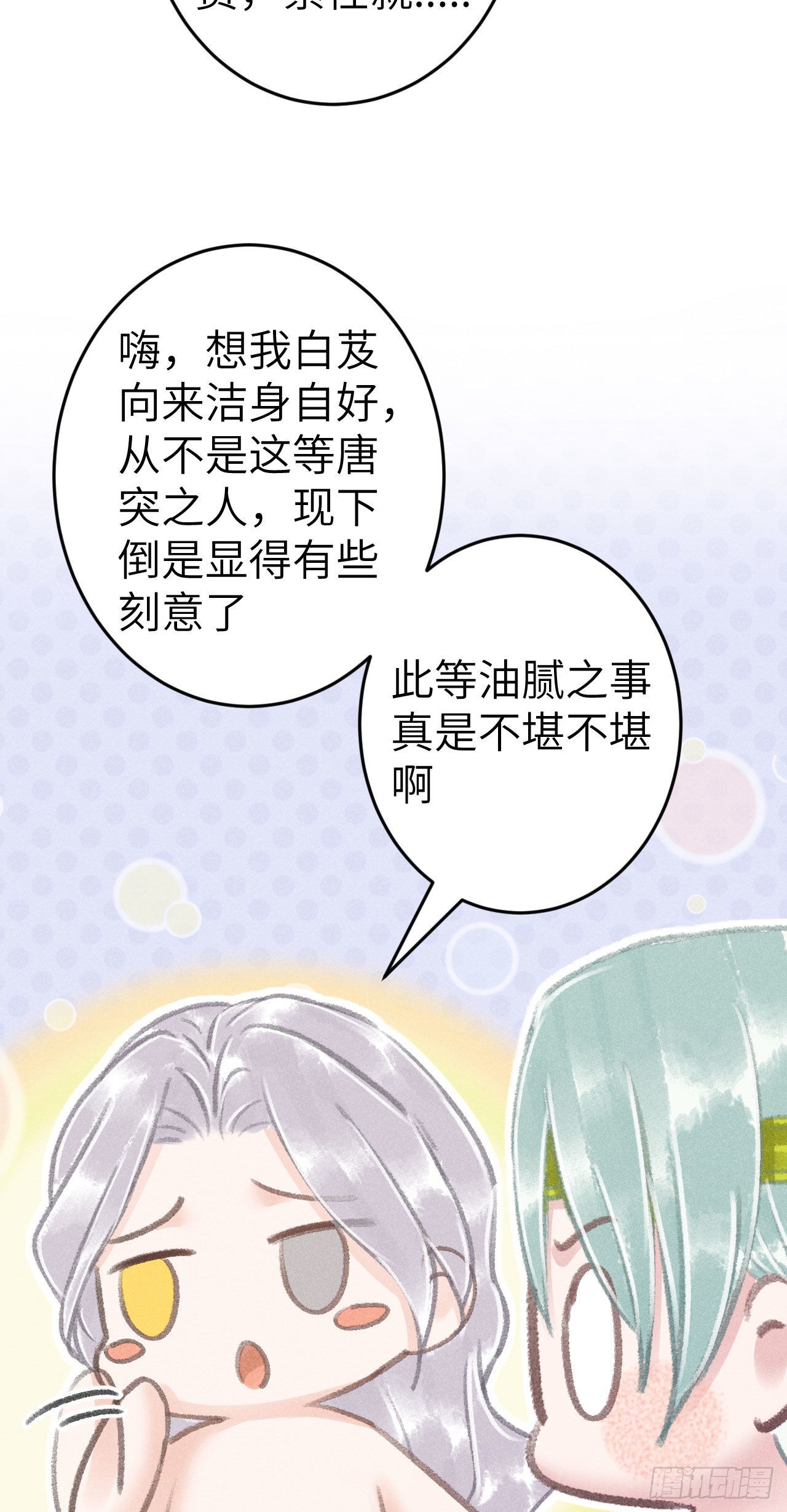 179·共处一室36