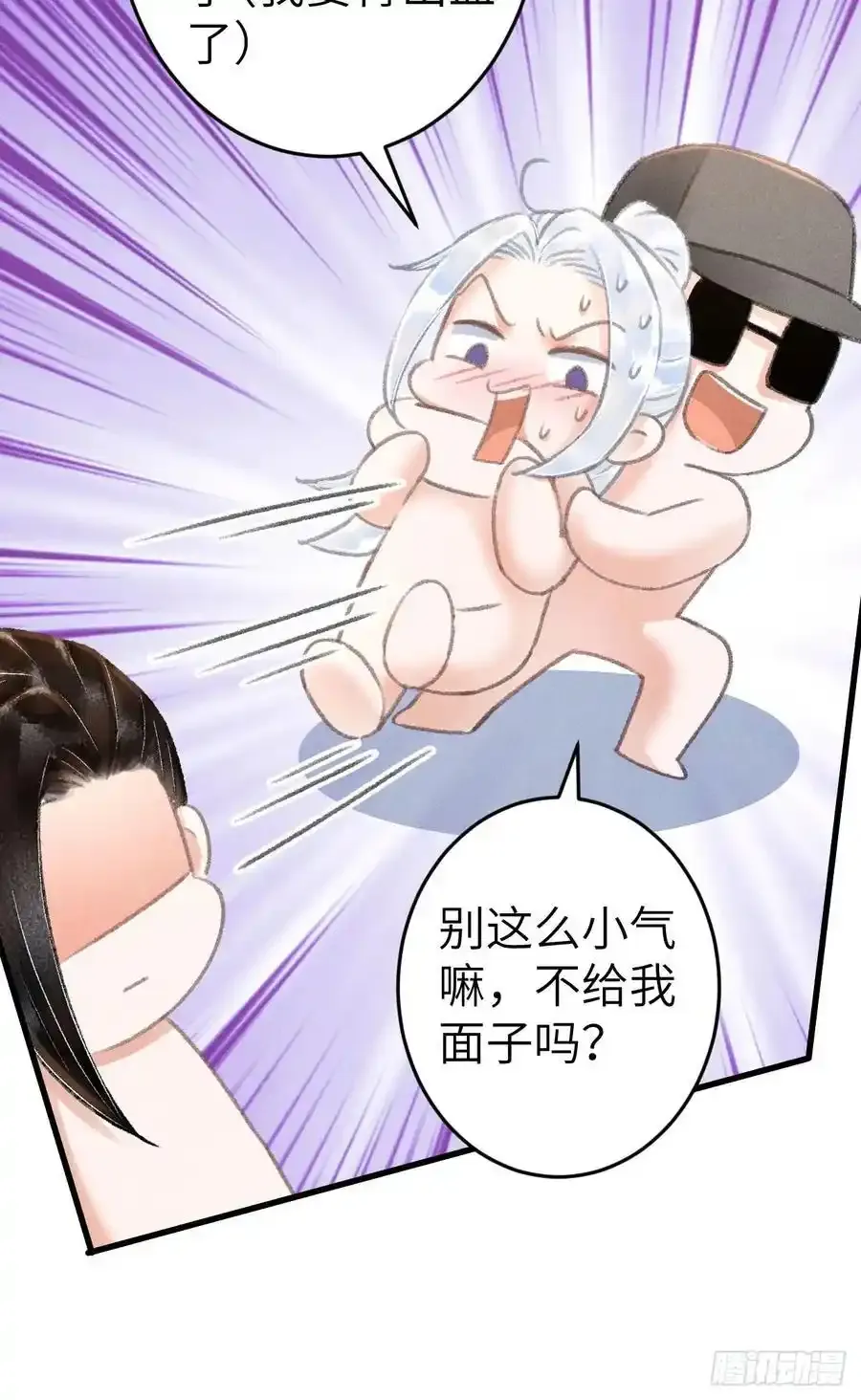 242·元旦特别篇55