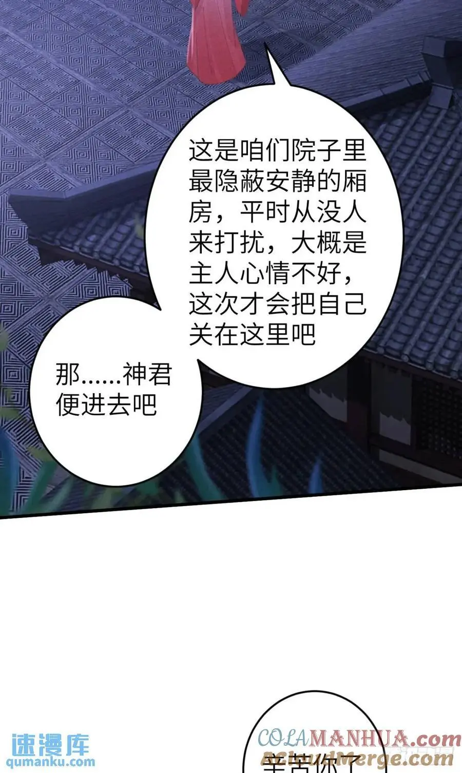 232·我嗑的cp必须成婚！51