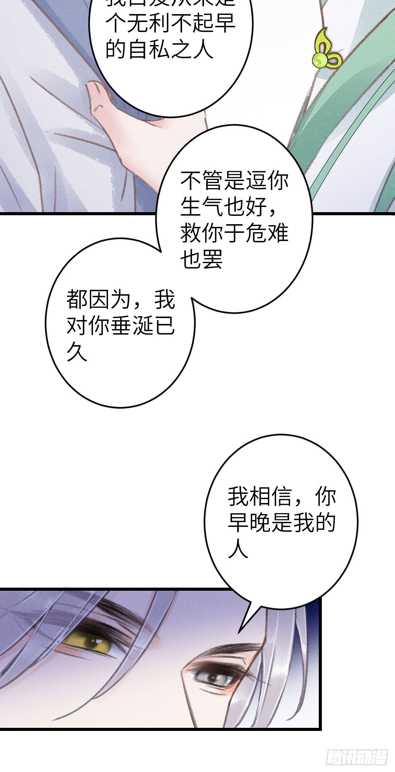 177·共处一室134