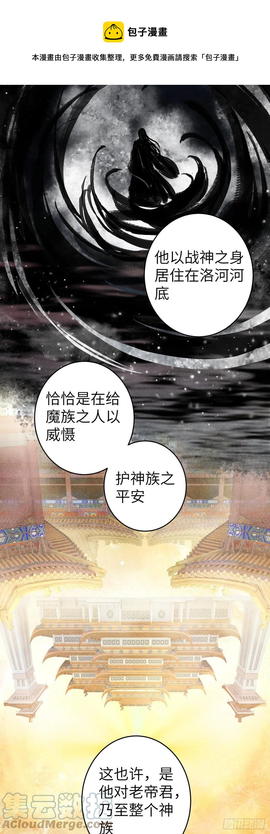 142·战神的回忆32