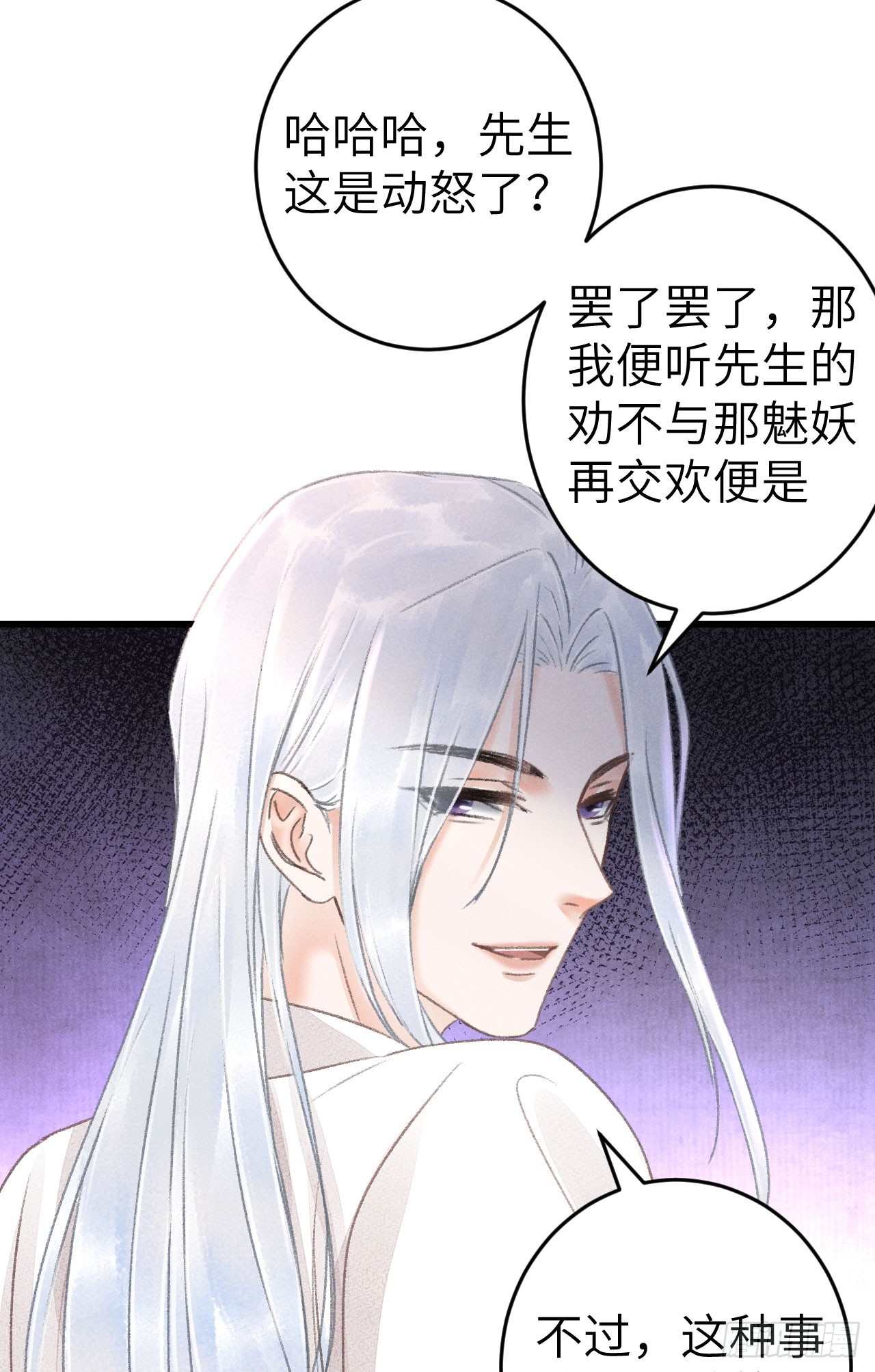 183·情·孽·欲5