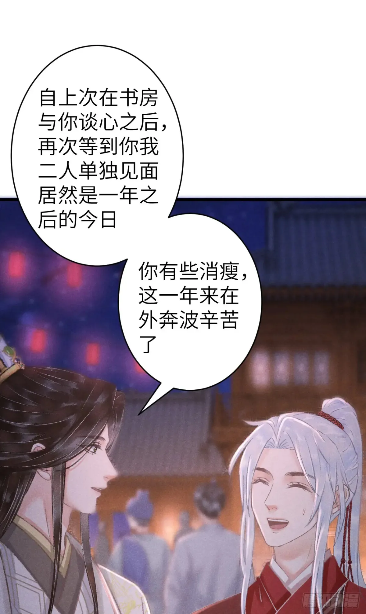 260·傀儡帝王21