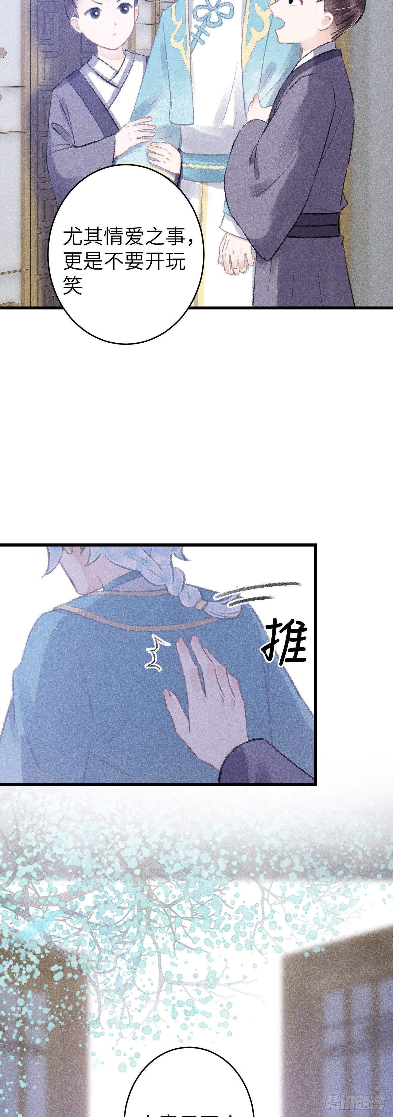81·重组家庭？12