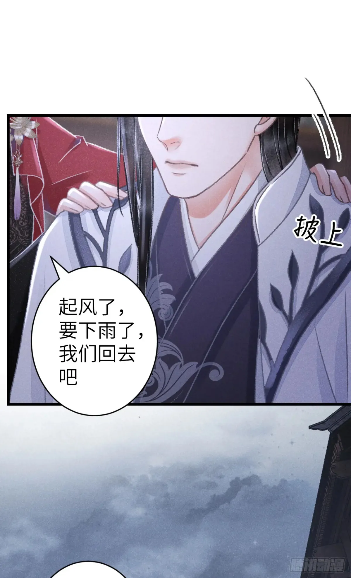 257·陪你走到最后44