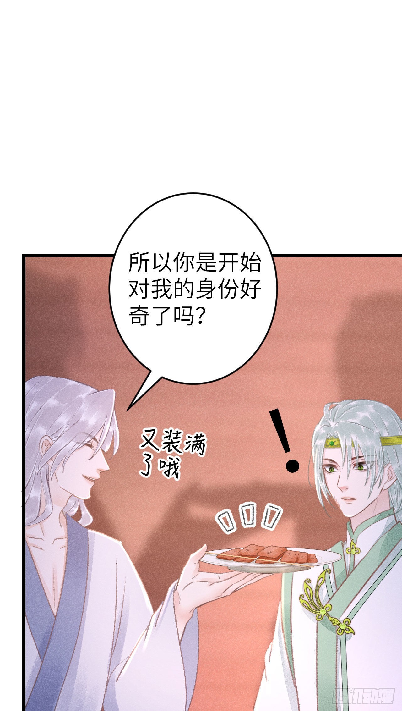 178·共处一室219
