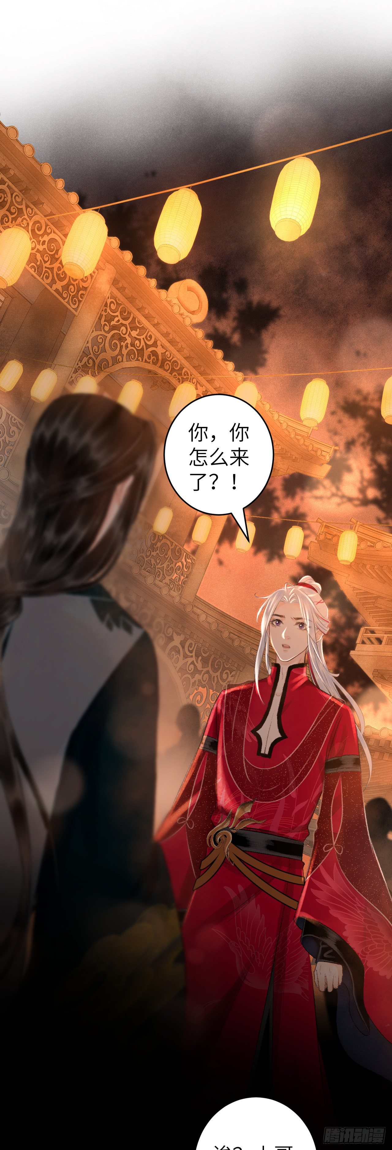 53·步步错2