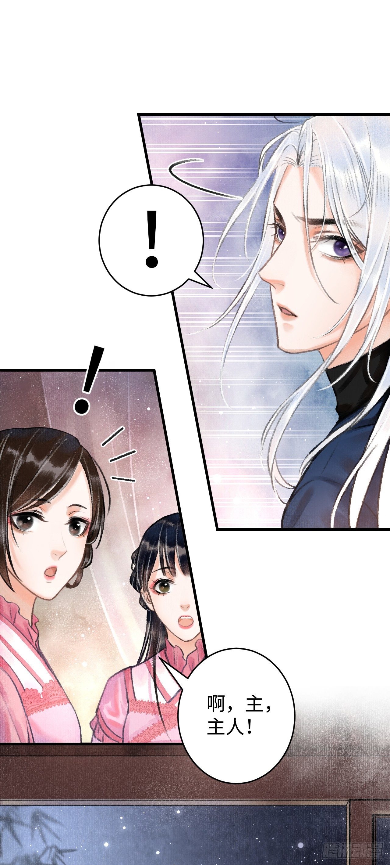 2·某人的取向46