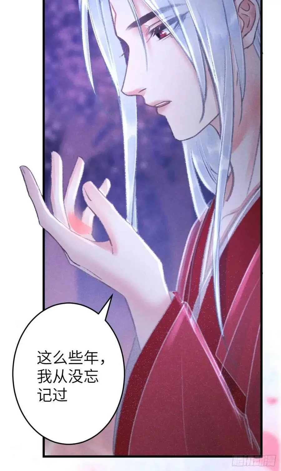 238·洞房花烛110