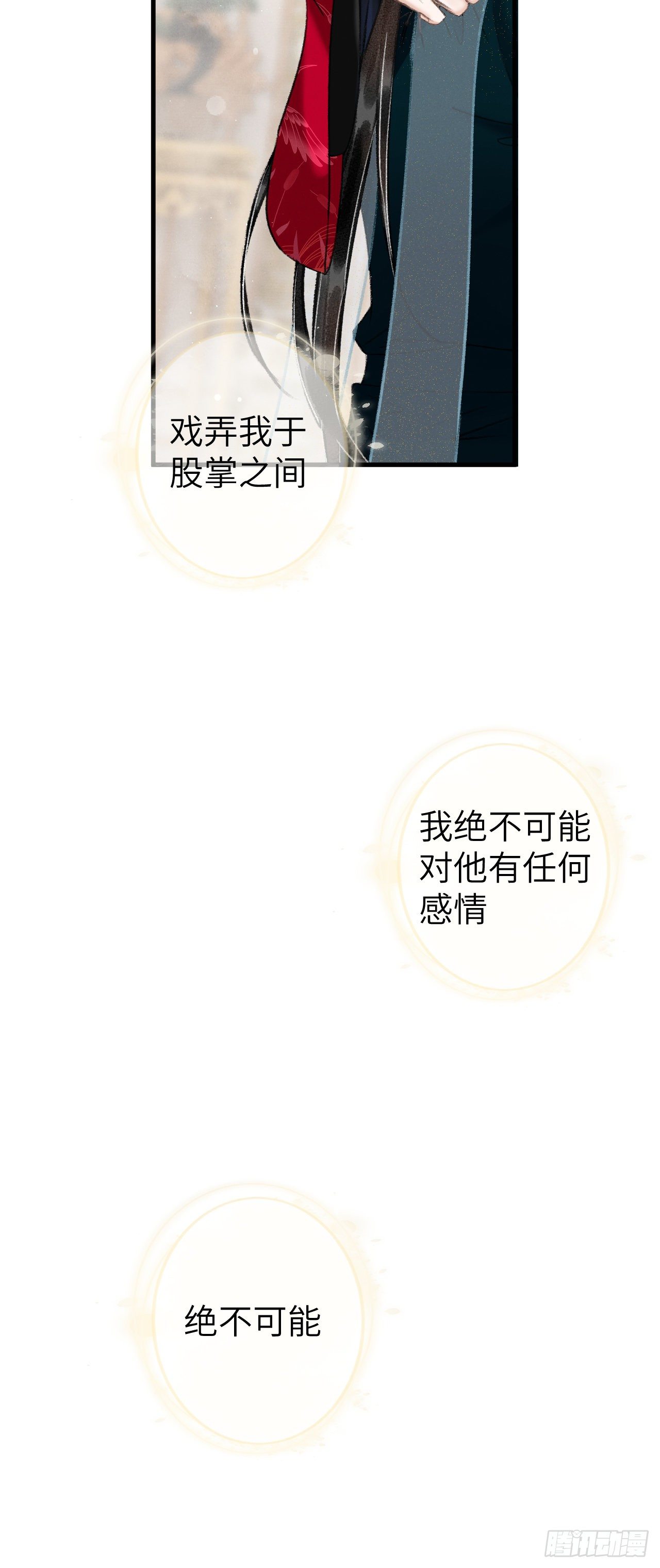 53·步步错32