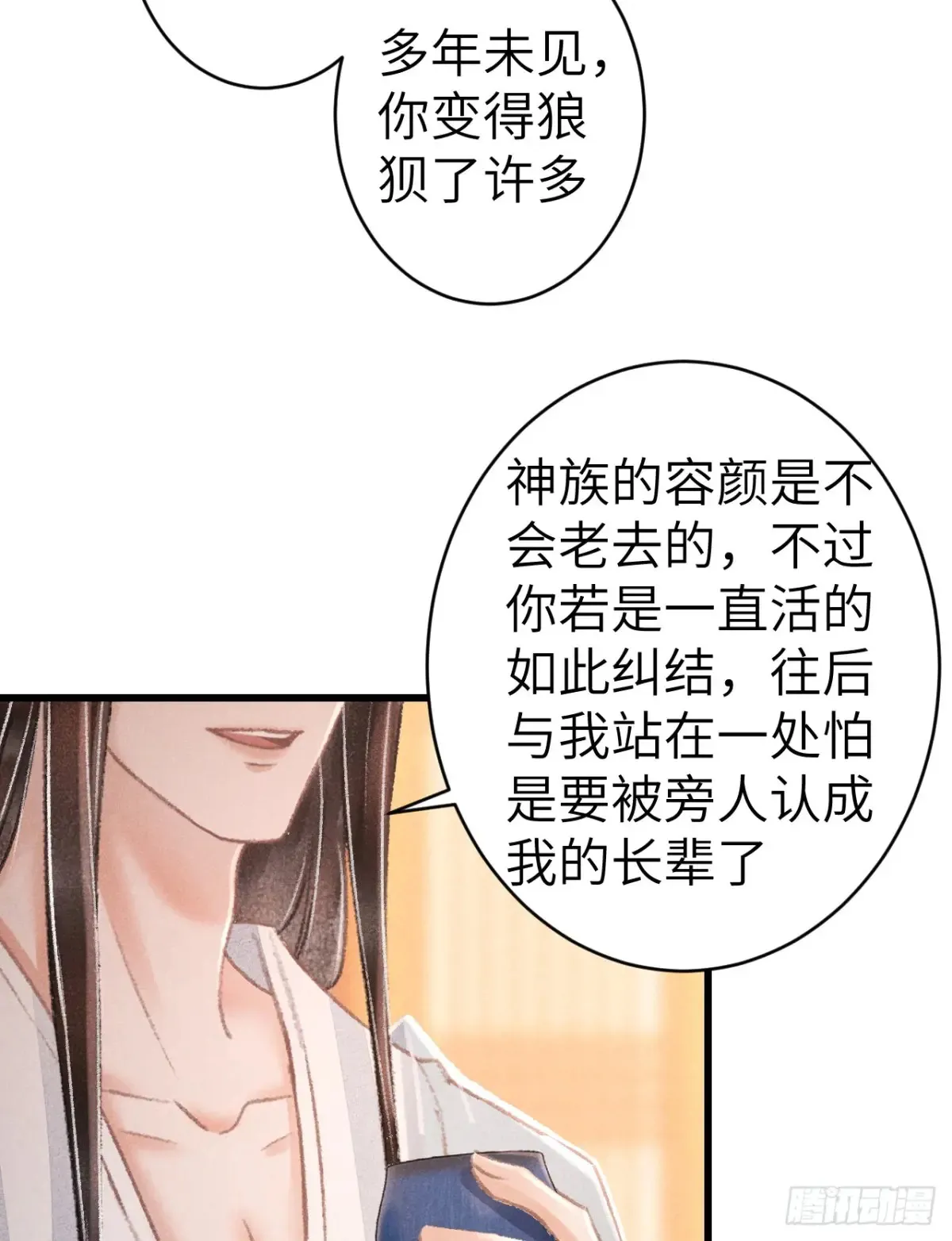 257·陪你走到最后23