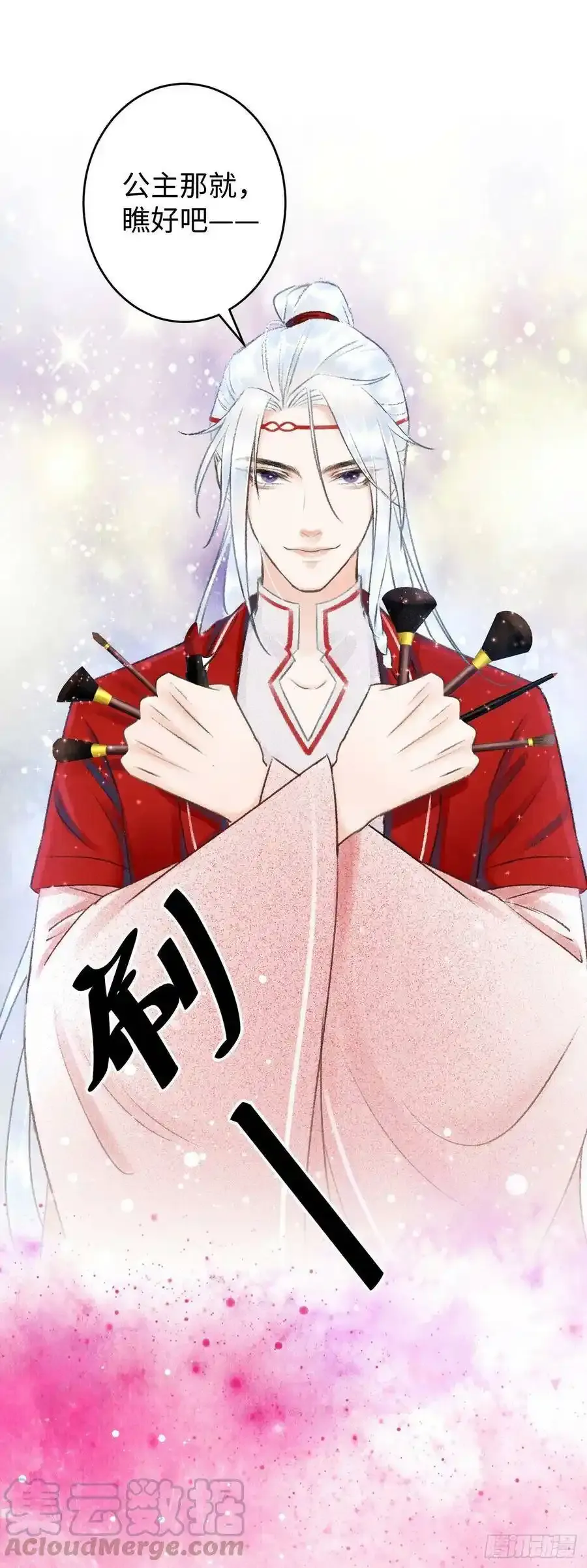 6·酒醉之后24