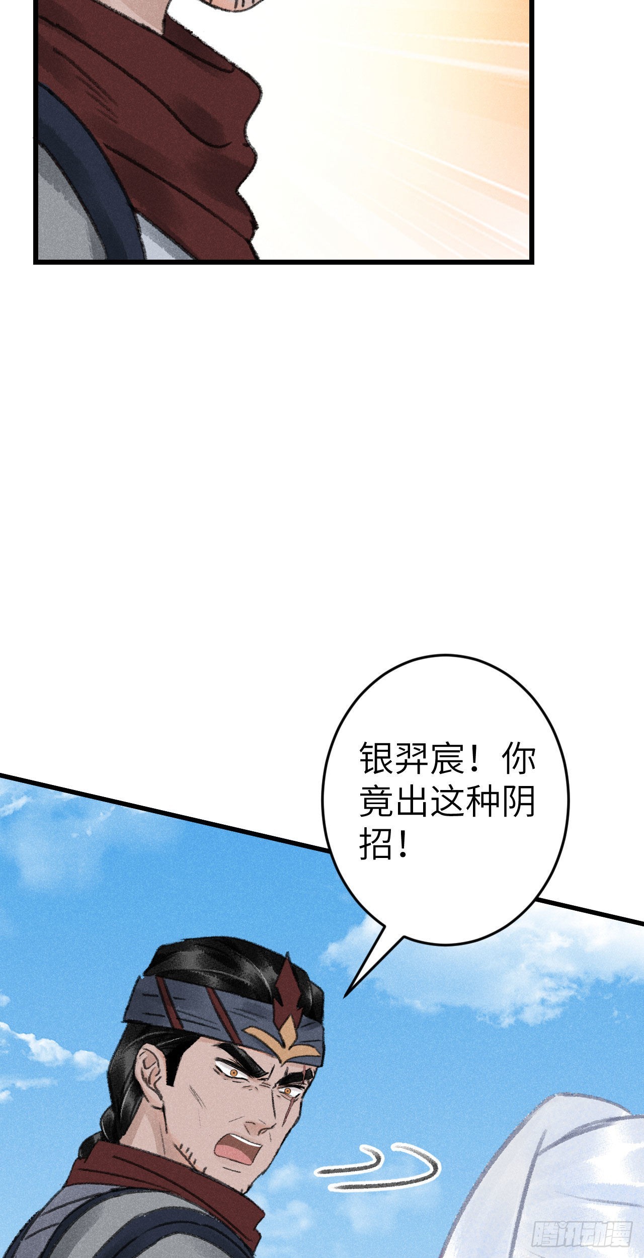 172·是否懂我的心44