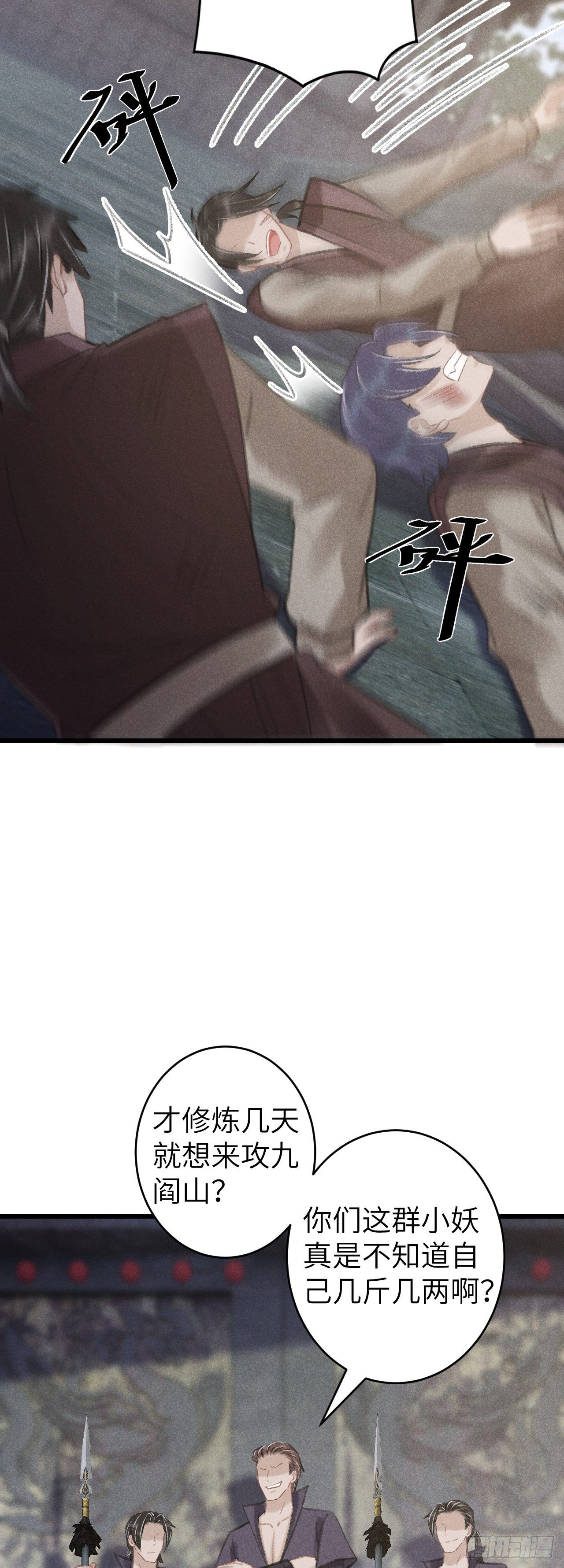 74·一梦前尘24