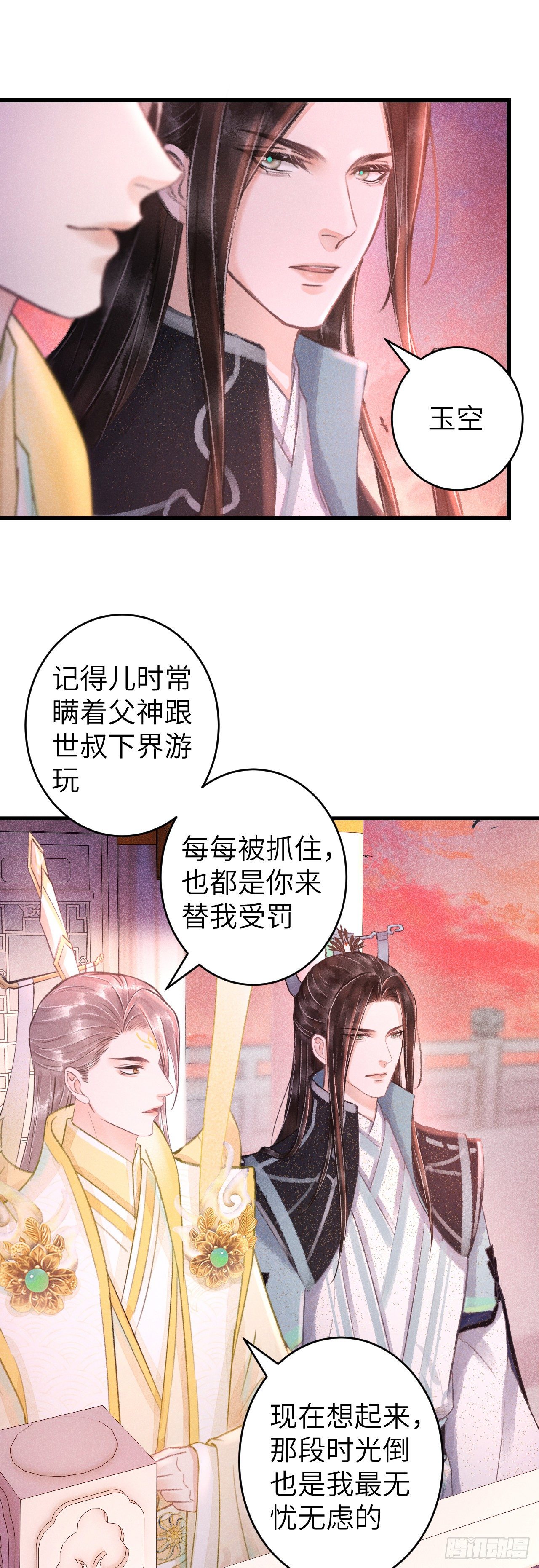 110·离别之前25