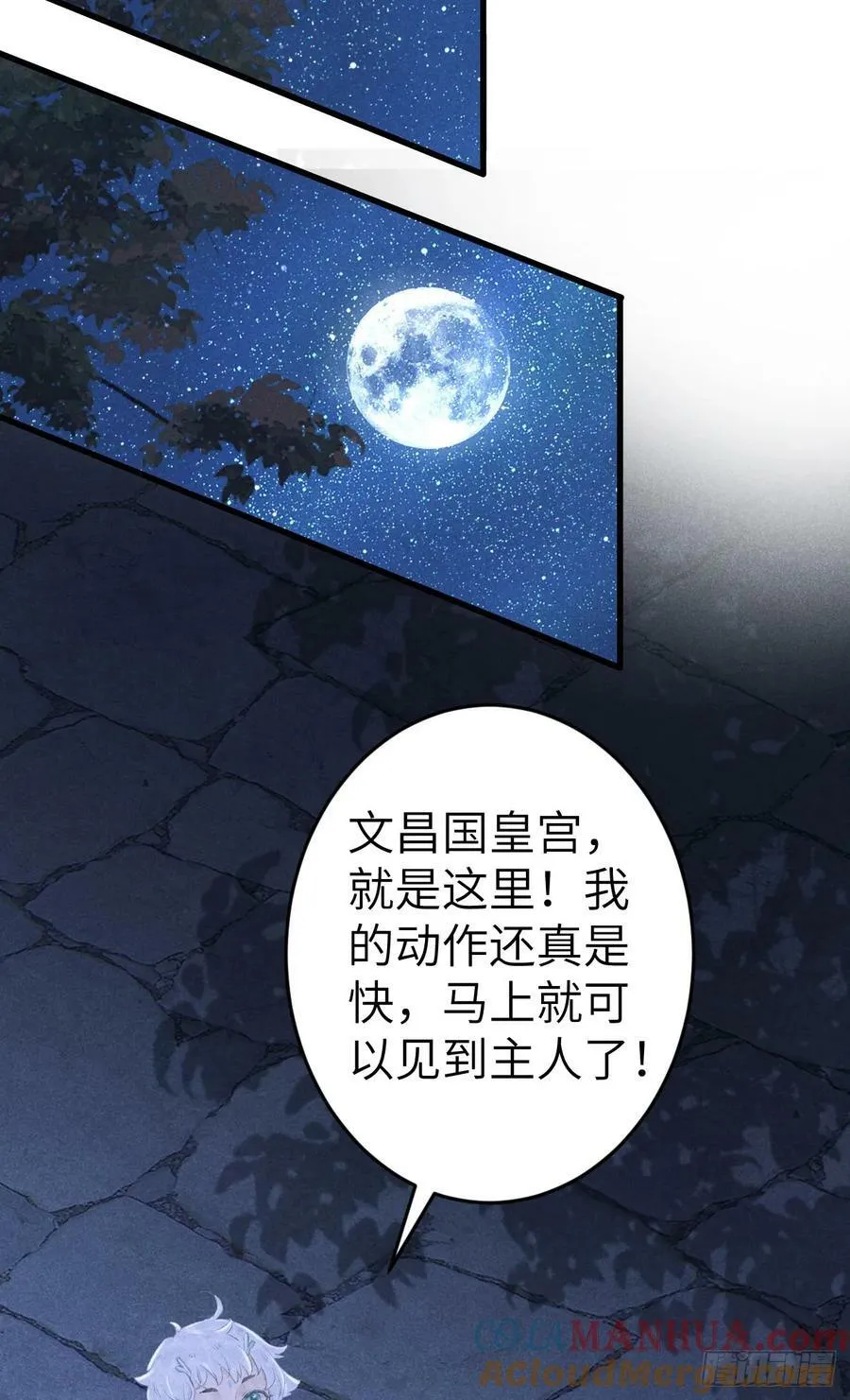 209·长乐公主的婚事51