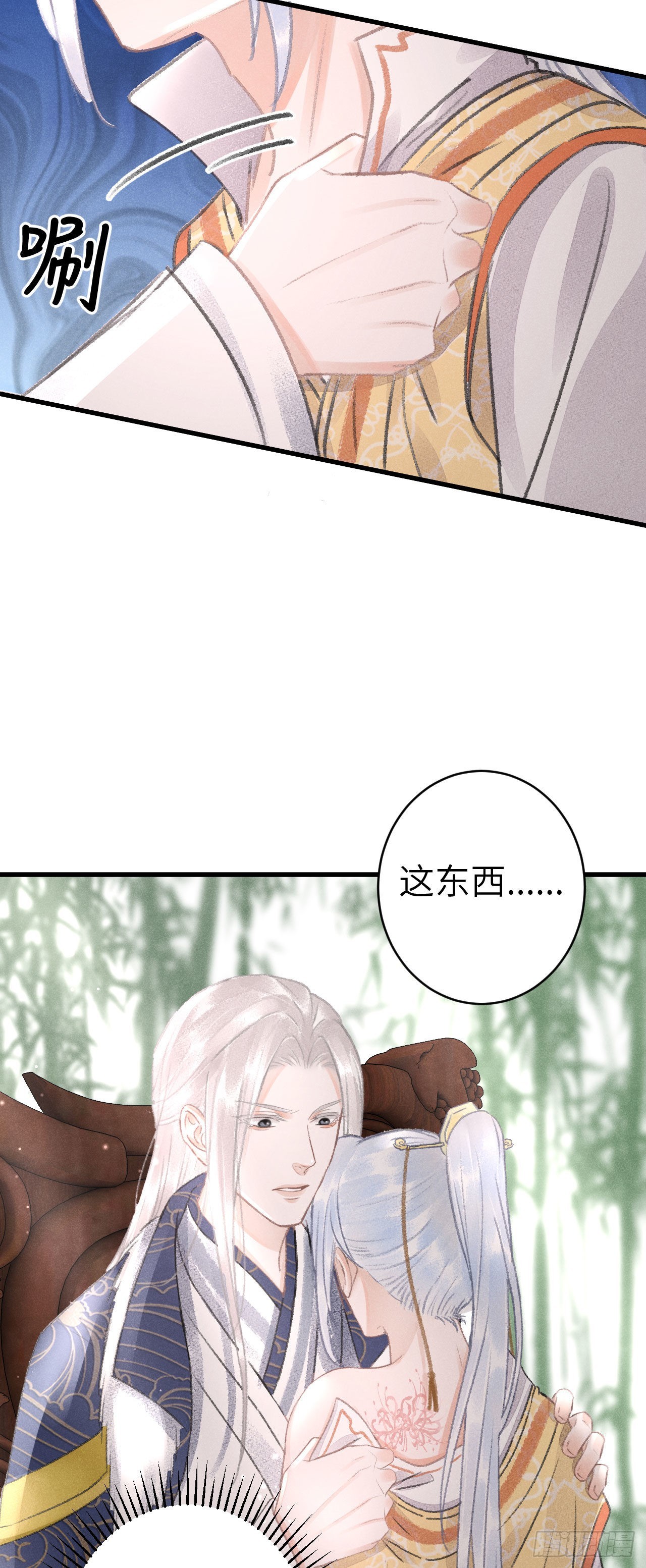 162·情根深种之始25