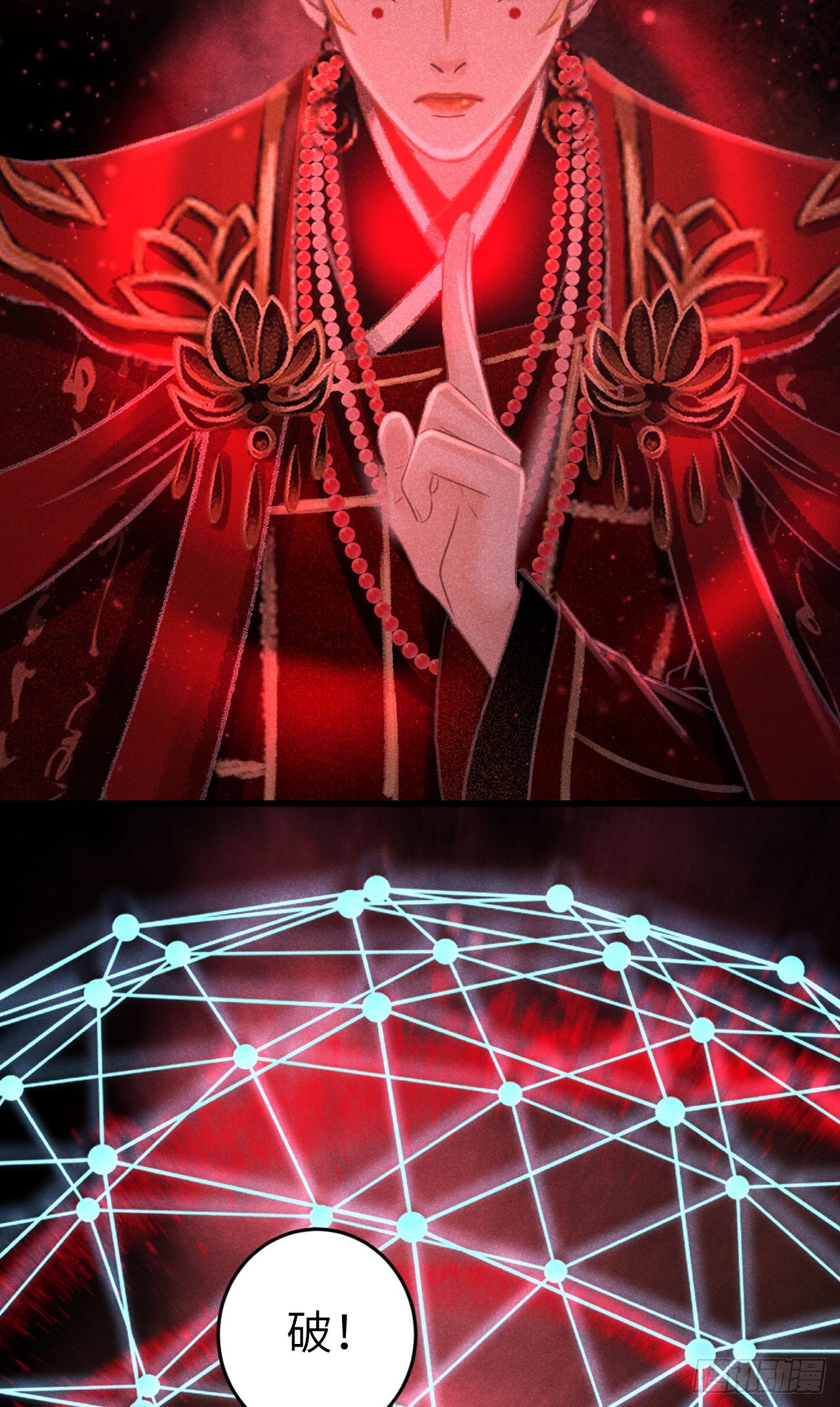 183·情·孽·欲42