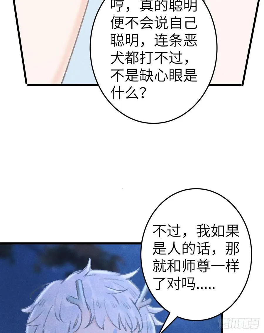 211·他想做什么80