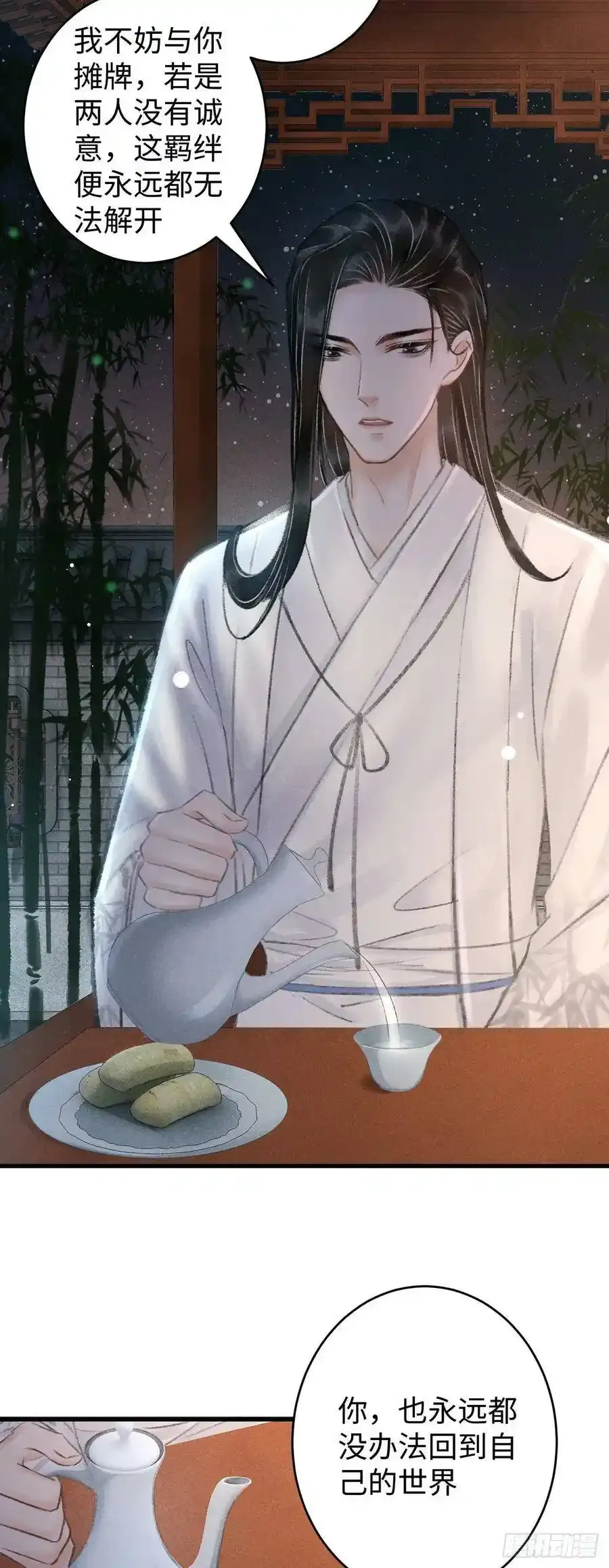 6·酒醉之后42