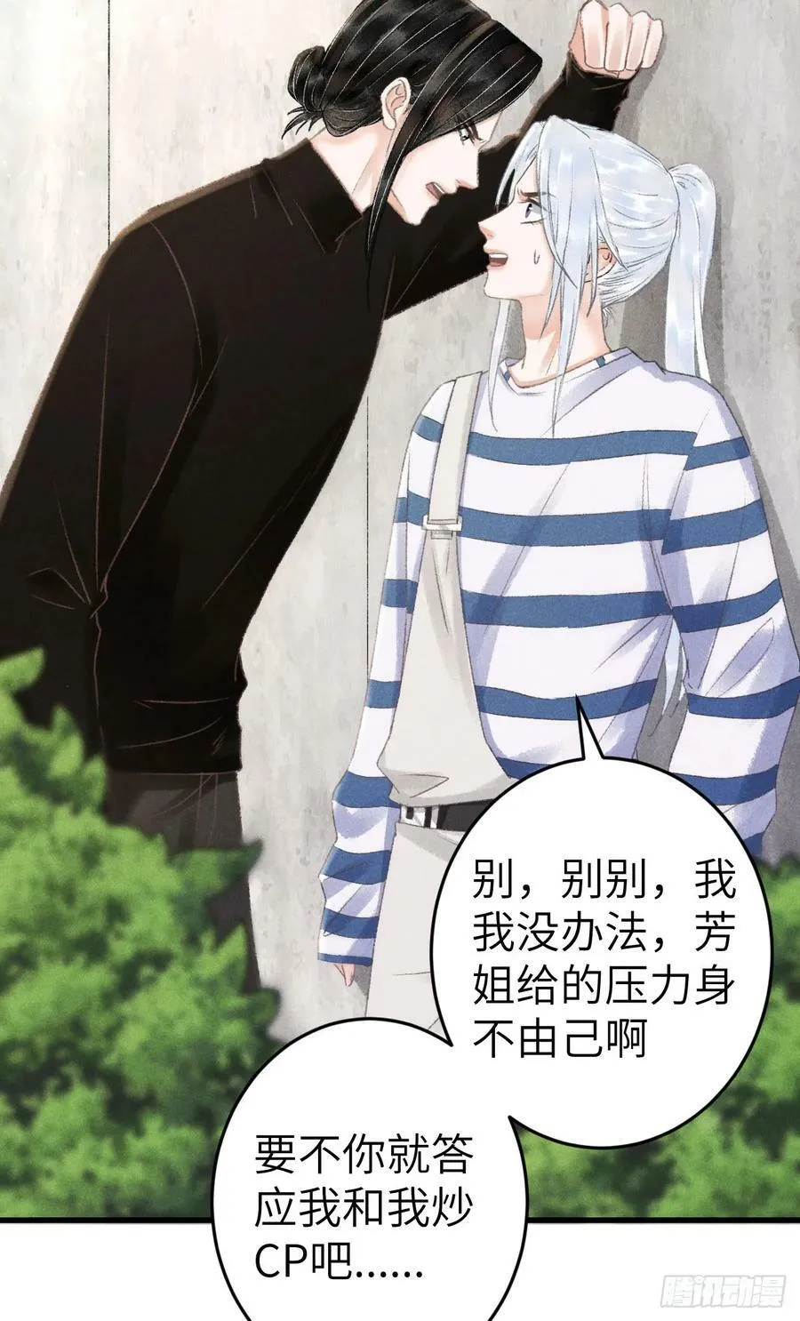 210 ·521特别篇34