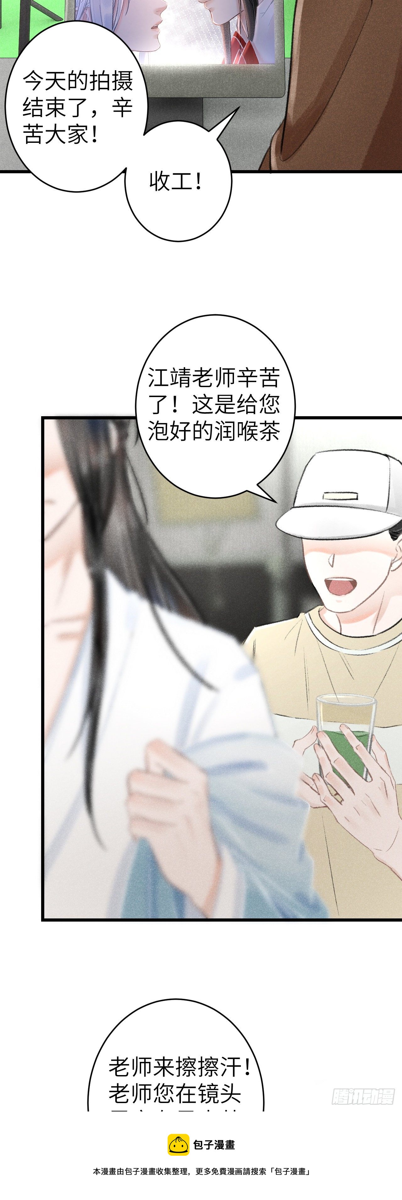 152·云雾初开，见君心4