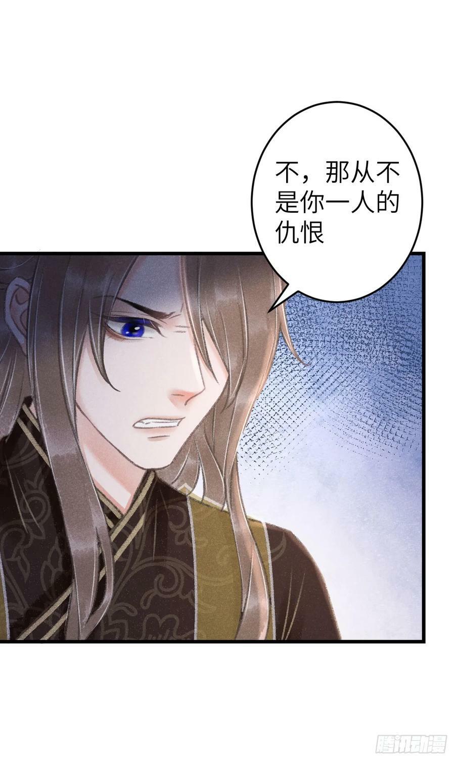 198·某人吃醋了71